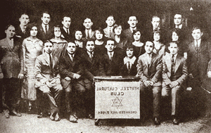 Hertzel Cultural Club group image